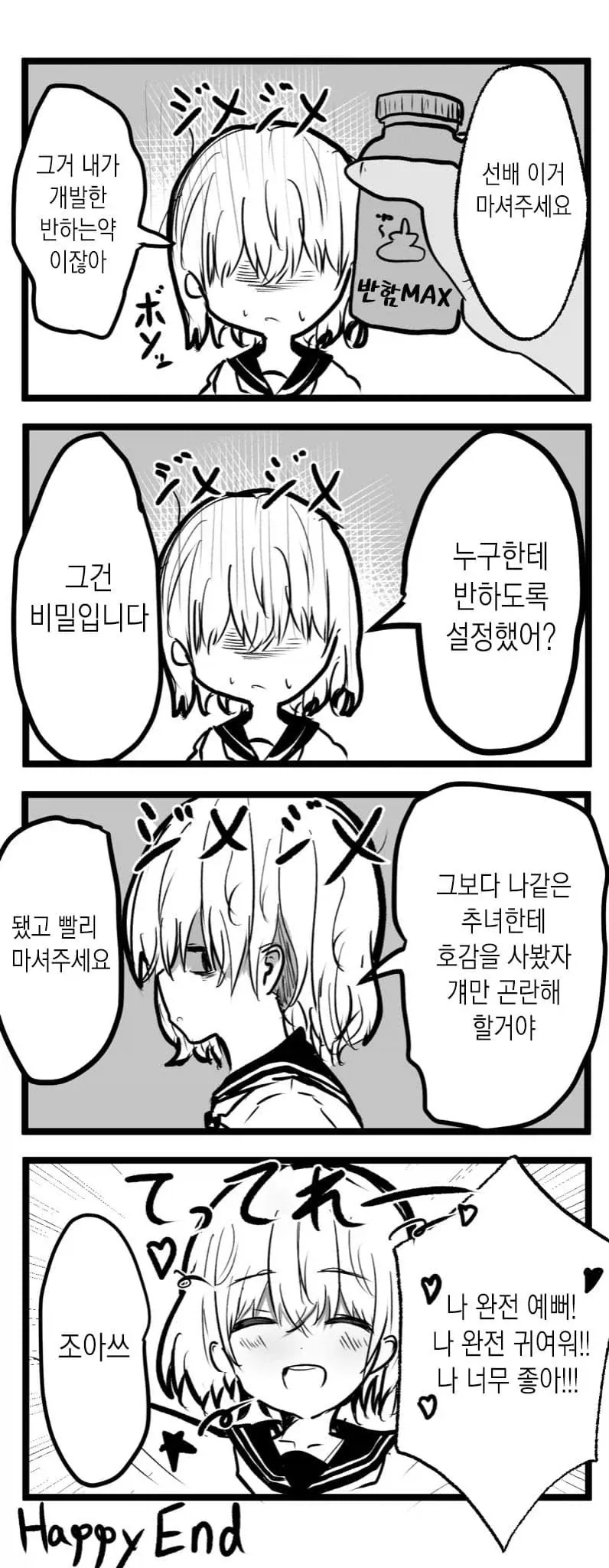프랑켄 프랑)사람들이 자주 오해하는거.jpg 대표 이미지