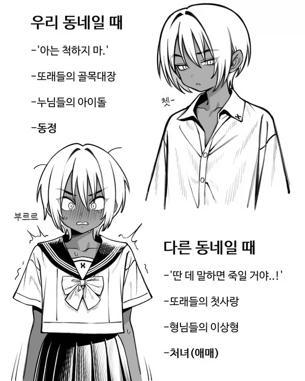 건담)우주세기에서 가장 빠른 소통 이미지 2