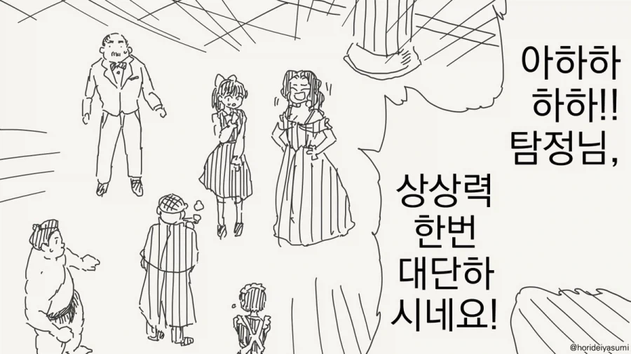 홀로라이브 학원 만화 4화내용 이미지 4