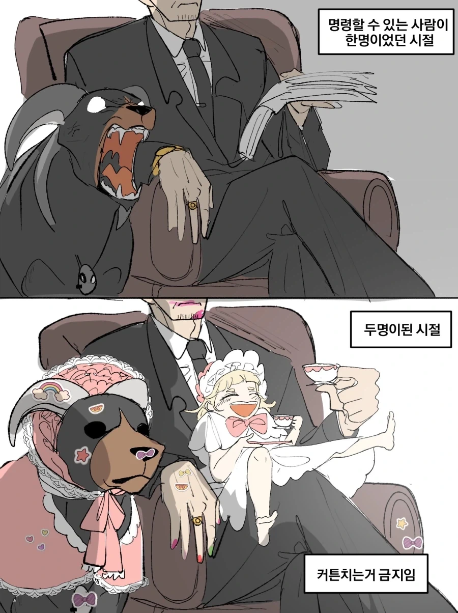 스파이더맨) 피터 파커의 사과 투어 .comics 이미지 5