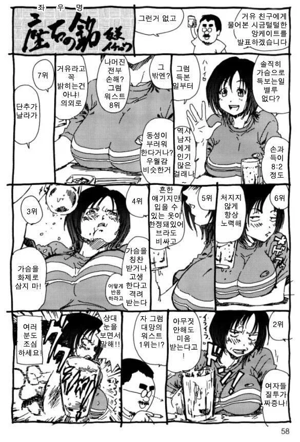 전남광주통합이 되면서 탄생한 가장 긴 아파트 이름.manwha 대표 이미지