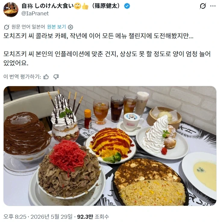 기사도의 의무 무게가 무거운 아가씨 .manwha 대표 이미지