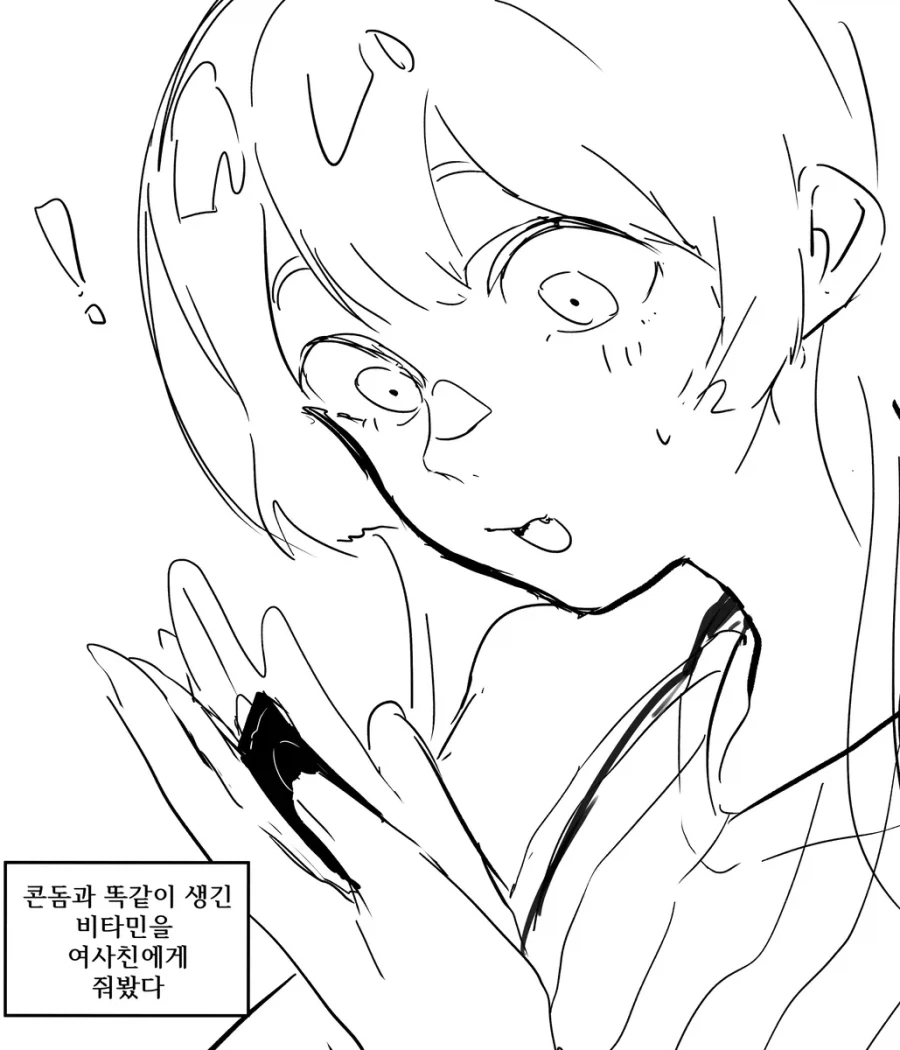 약사의혼잣말]새로운 법이 생기려고 한다 대표 이미지