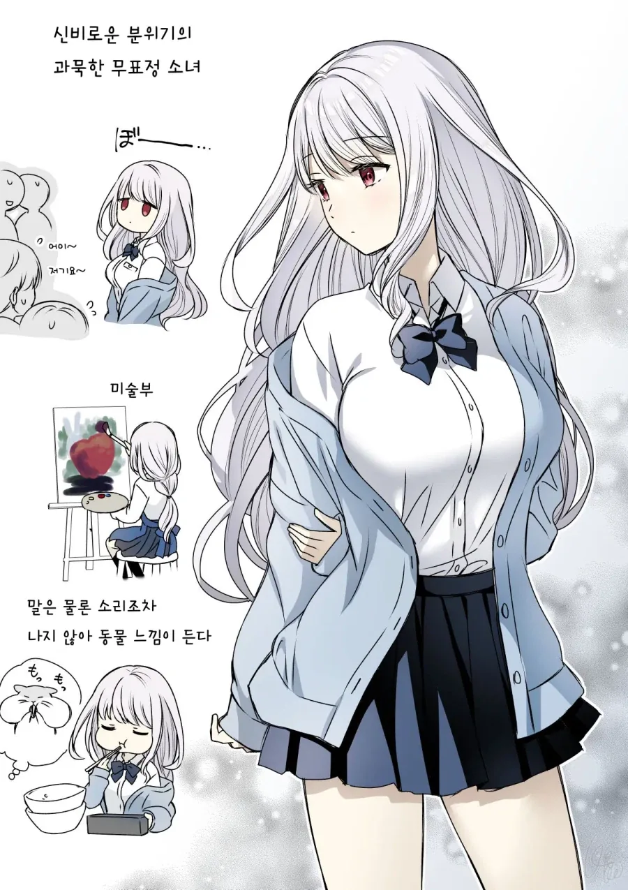 니케)생각보다 더 잼민이였던 아니스 이미지 2