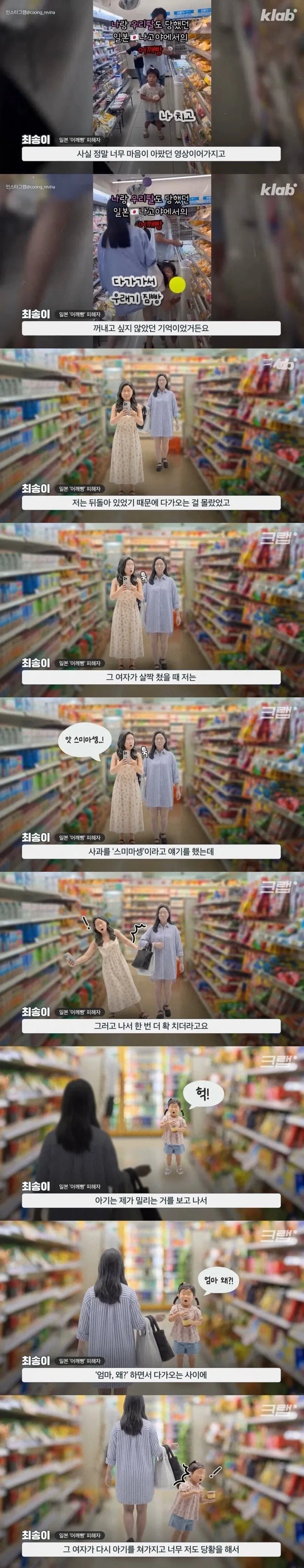 만화에서도 나온 심각한 일본 사회문제_4.webp