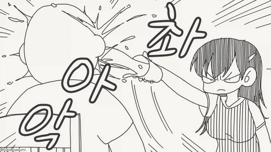 무뚝뚝한 편의점 직원.manhwa 이미지 4