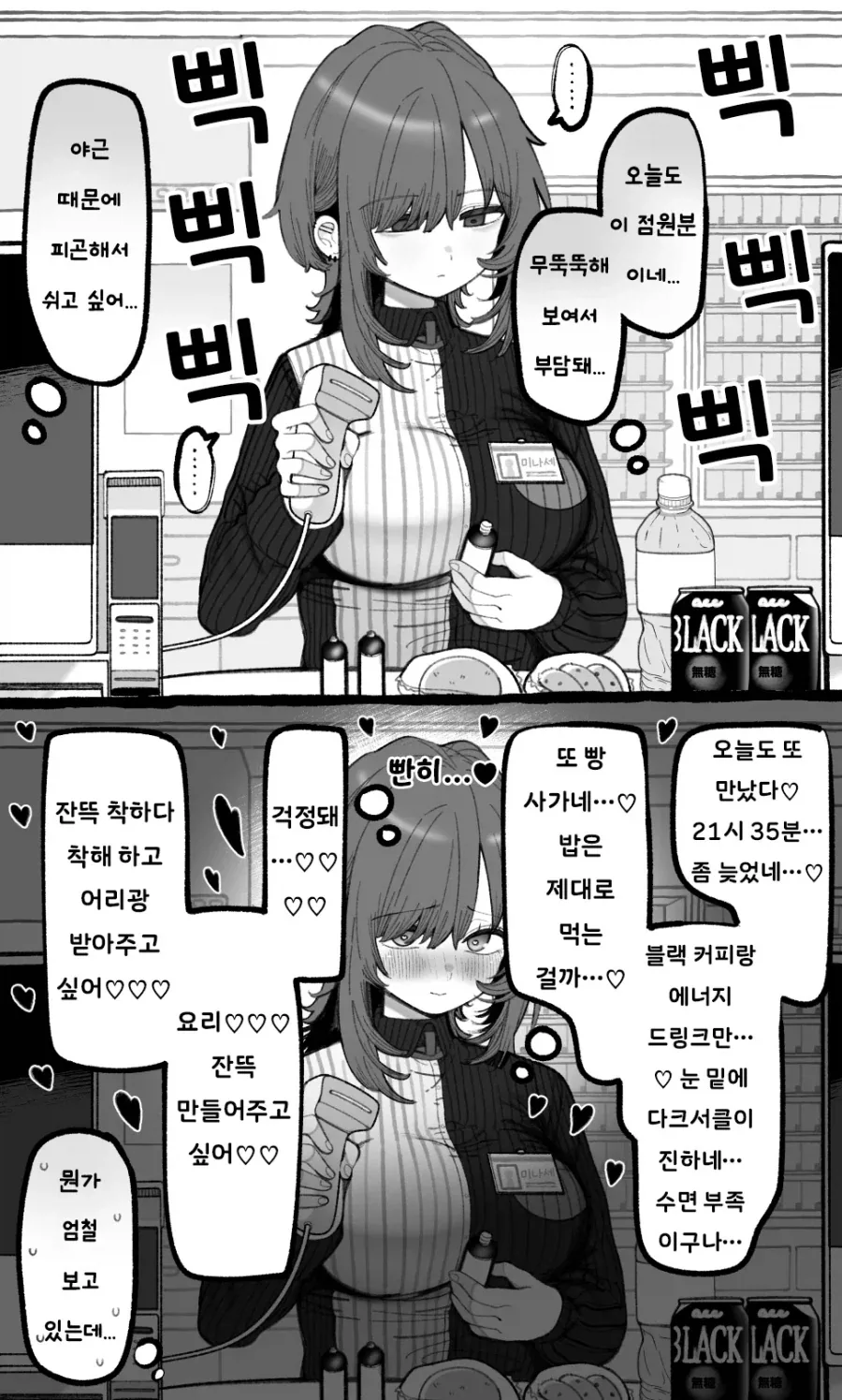 건담) 낭만에 ㅁㅊ 인간들 대표 이미지