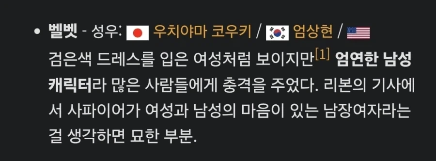 리본히어로)방영 1달도 안남은 리본히어로의 충격설정ㄷㄷㄷ_2.webp