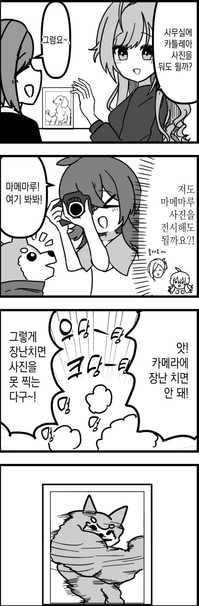 원피스) 상디 없으면 일주일 안에 망하는 이유 이미지 2