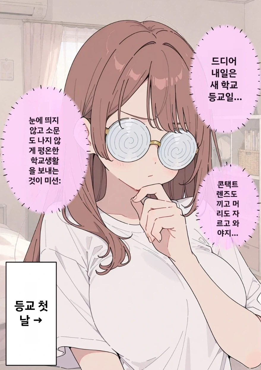 건담) 시장판에서 아그네스가 배신했어도 처벌 안받은 이유 이미지 2
