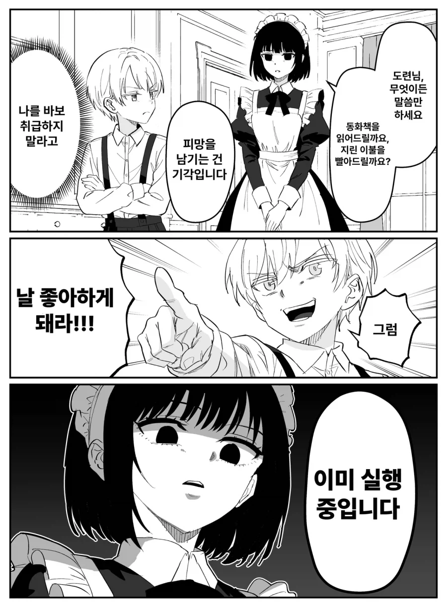 코난)본편보다 먼저 한국 땅을 밟은 프리큐어 작품.jpg 이미지 8