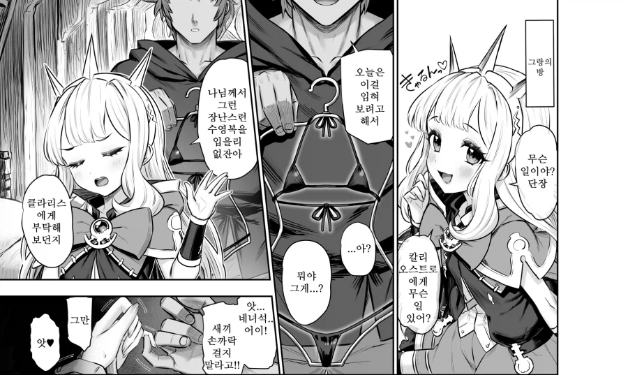 코난)본편보다 먼저 한국 땅을 밟은 프리큐어 작품.jpg 이미지 12