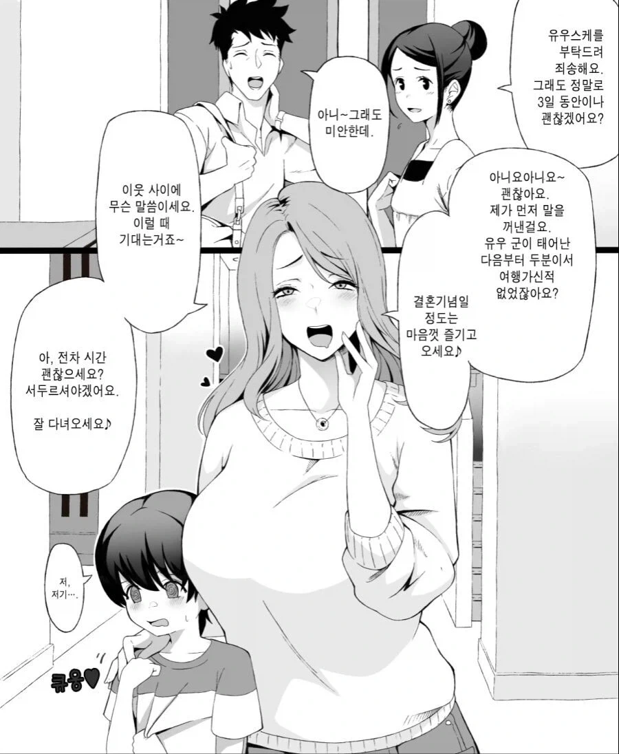 건담)신작이 겜, 애니 등으로 세계관 연동한다고? 이미지 5