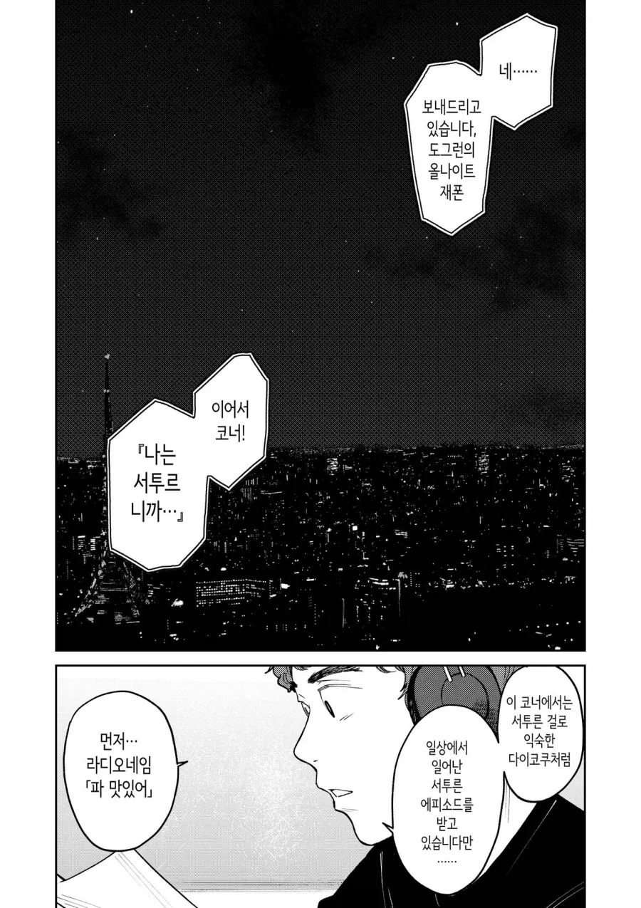 건담) 신작 건담 볼수록 더블오 디자인 같음.jpg 이미지 14