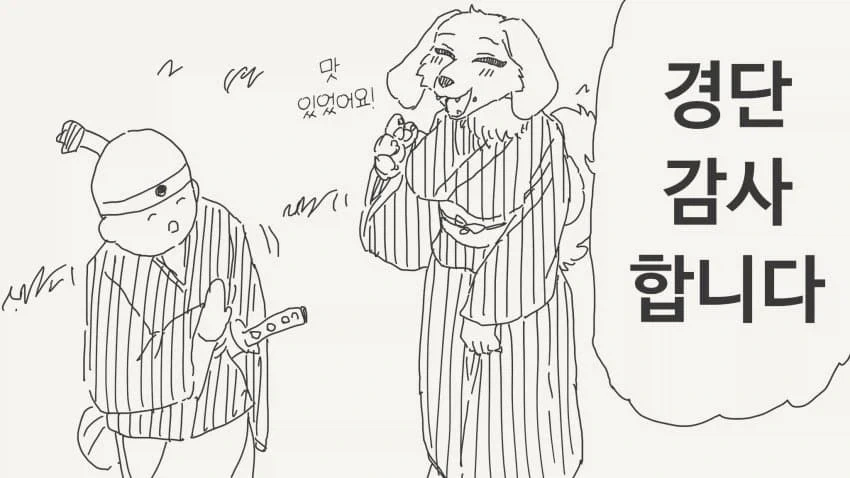 나루토) 보루토까지 나와서 왜 살아있냐는 소리 듣는 인물들.jpg 이미지 13