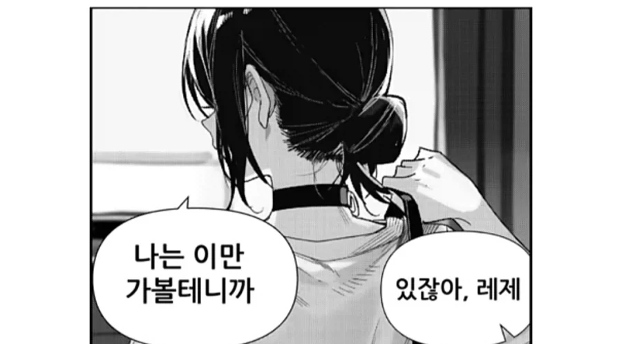 나루토) 보루토까지 나와서 왜 살아있냐는 소리 듣는 인물들.jpg 이미지 12