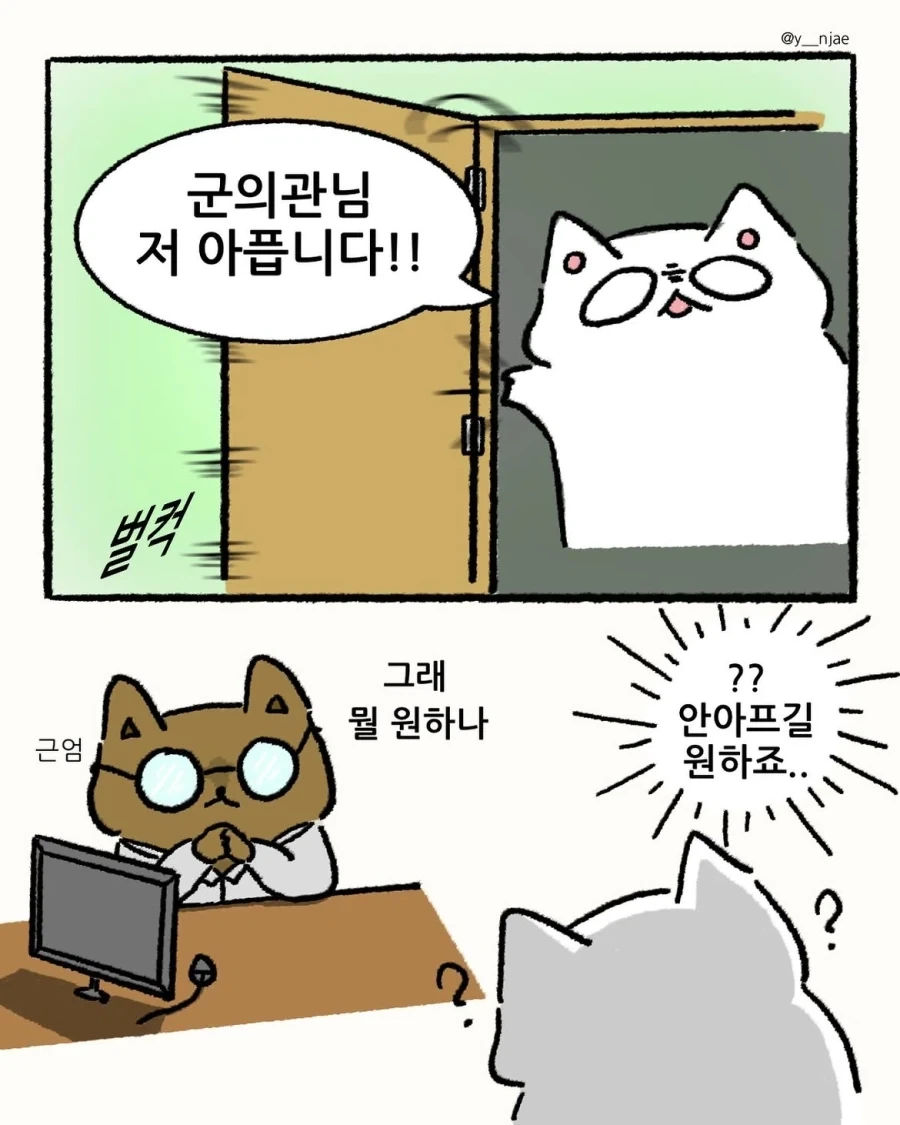 몇몇 아재들이 애니메이션을 만화라고 부르는 이유 이미지 7