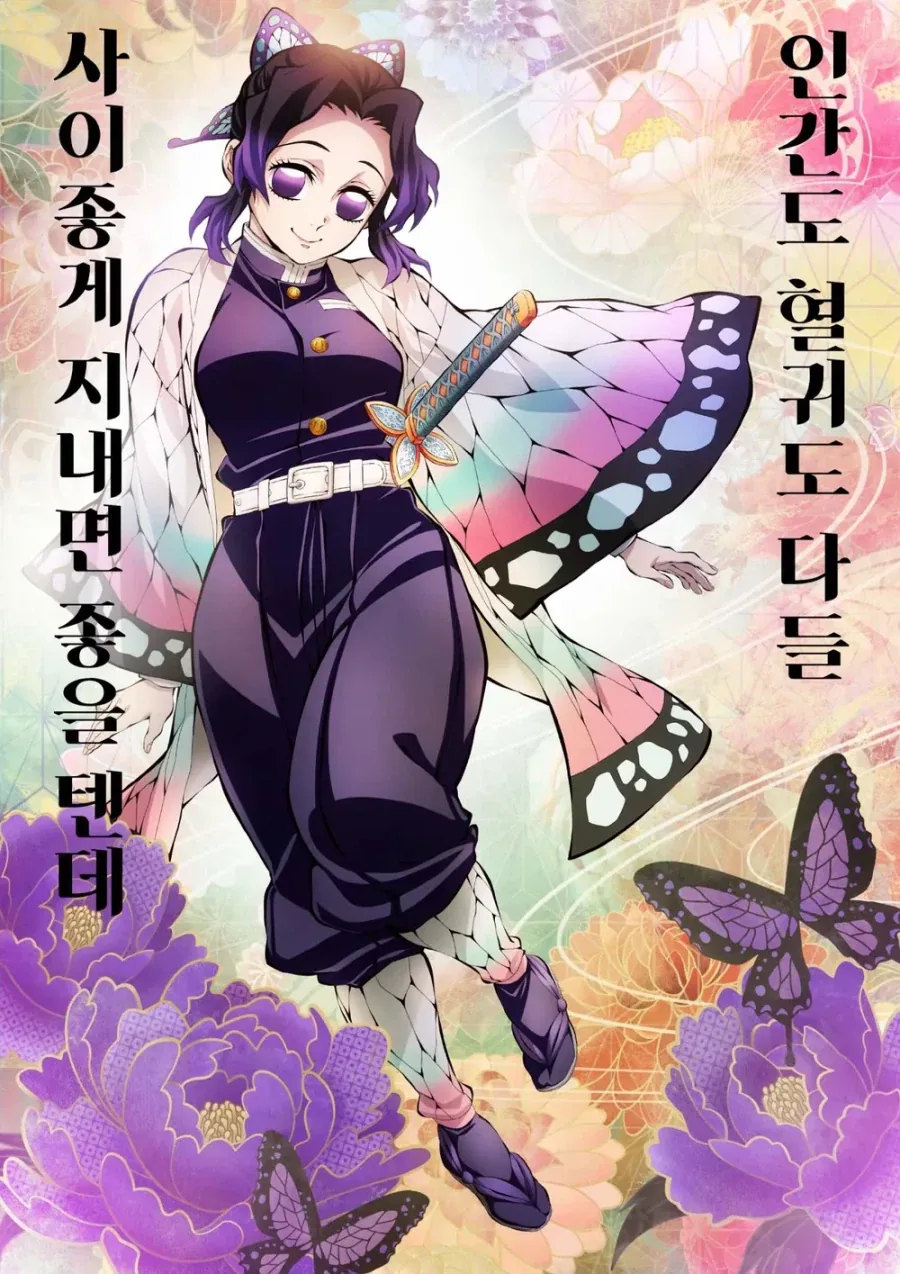 주인공이 캬바쿠라에서 캬바조로 일하며 술 팔다가 그만두게 된 이유.manhwa 이미지 2
