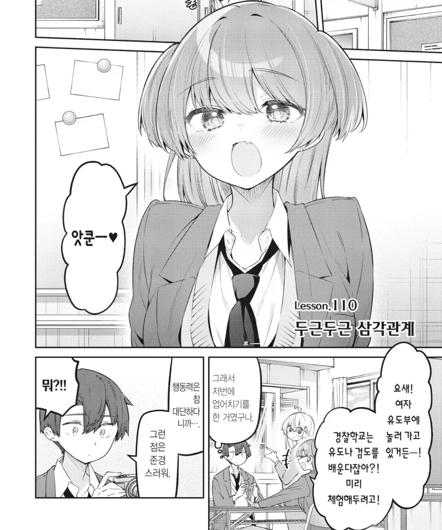 블리치) 레슬러 전투의 웃긴점 대표 이미지