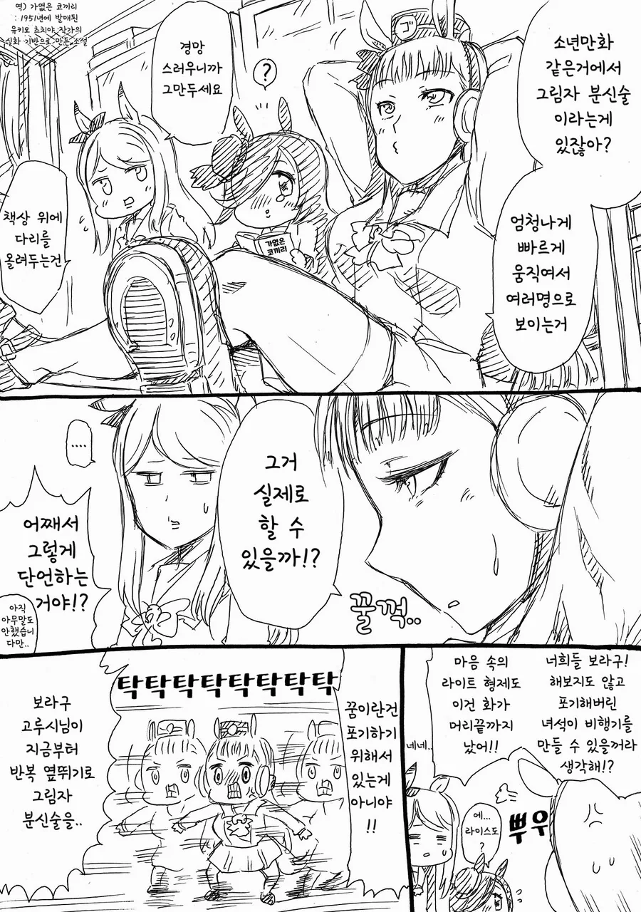 페이트) 페이트에서 신지=등신은 거의 공식같은 거라 이미지 14