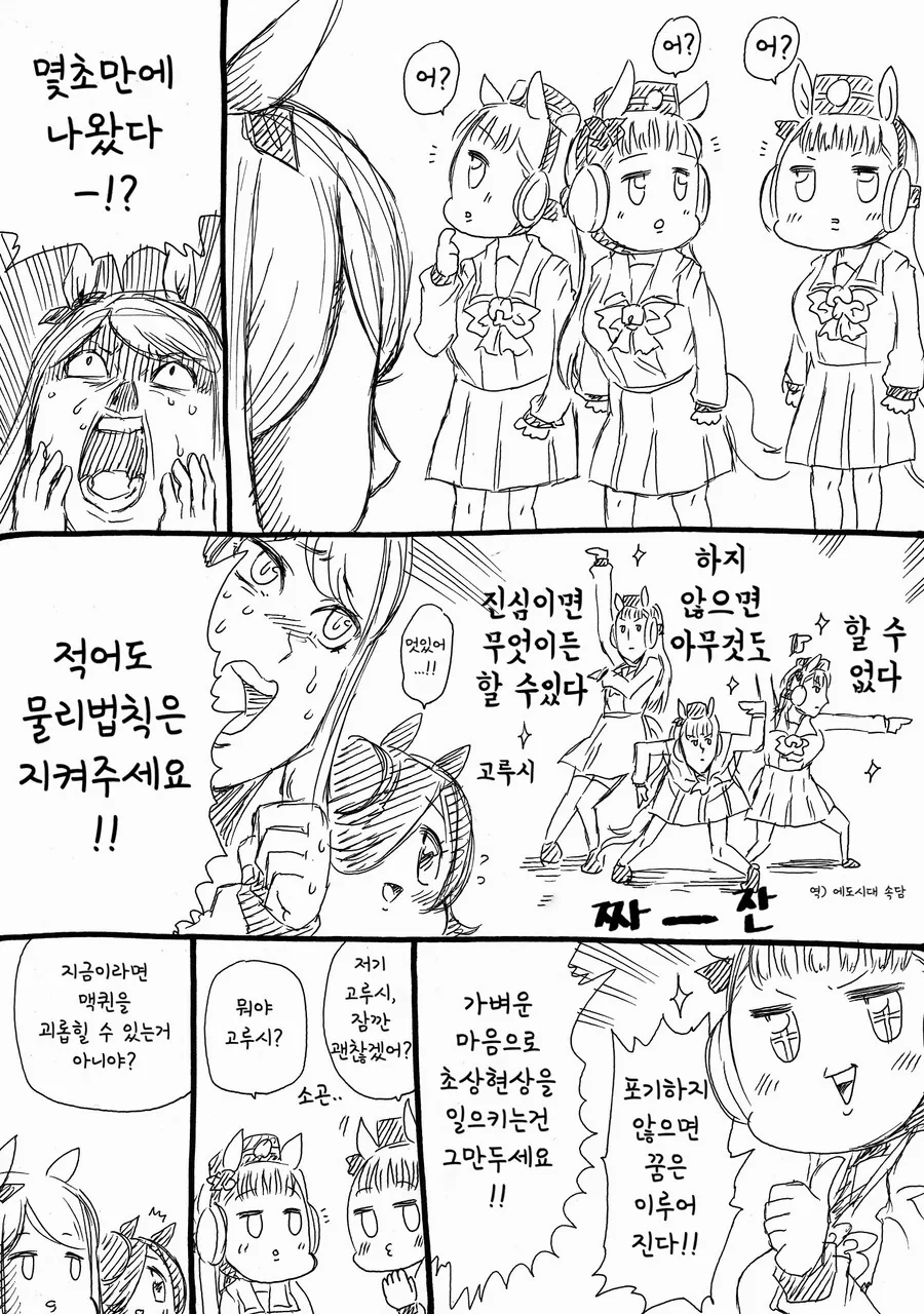 manga_927366_002.webp