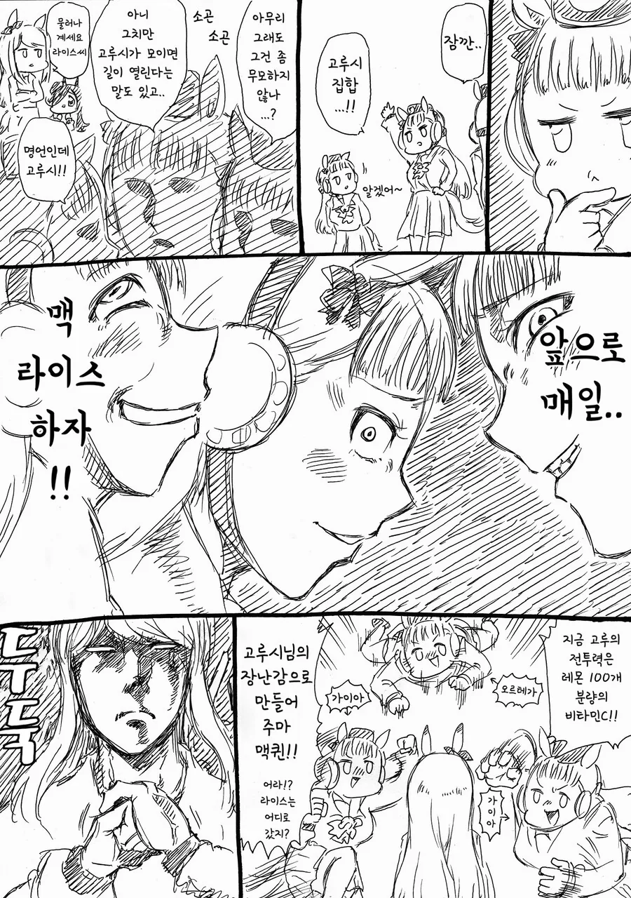 manga_927366_003.webp