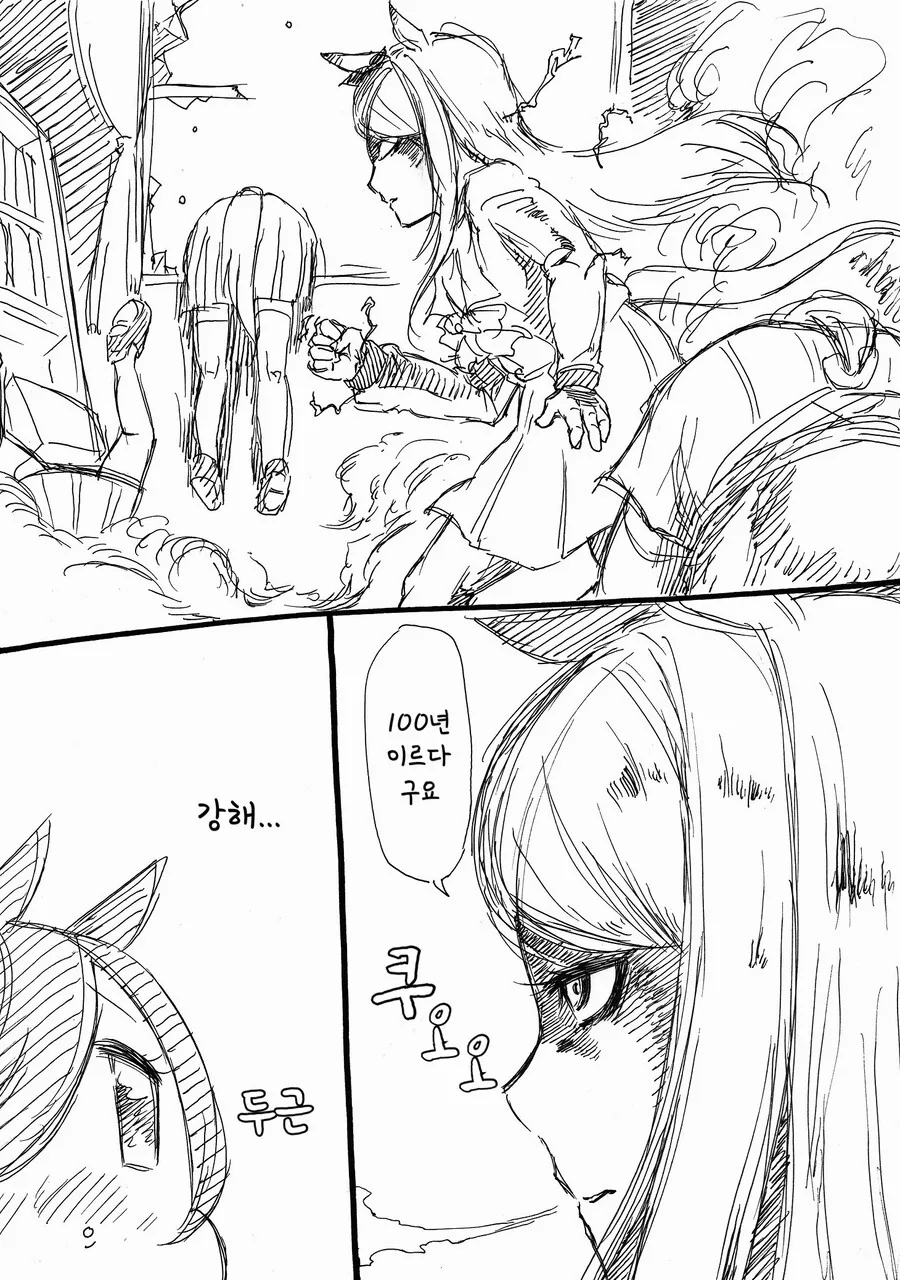 manga_927366_004.webp
