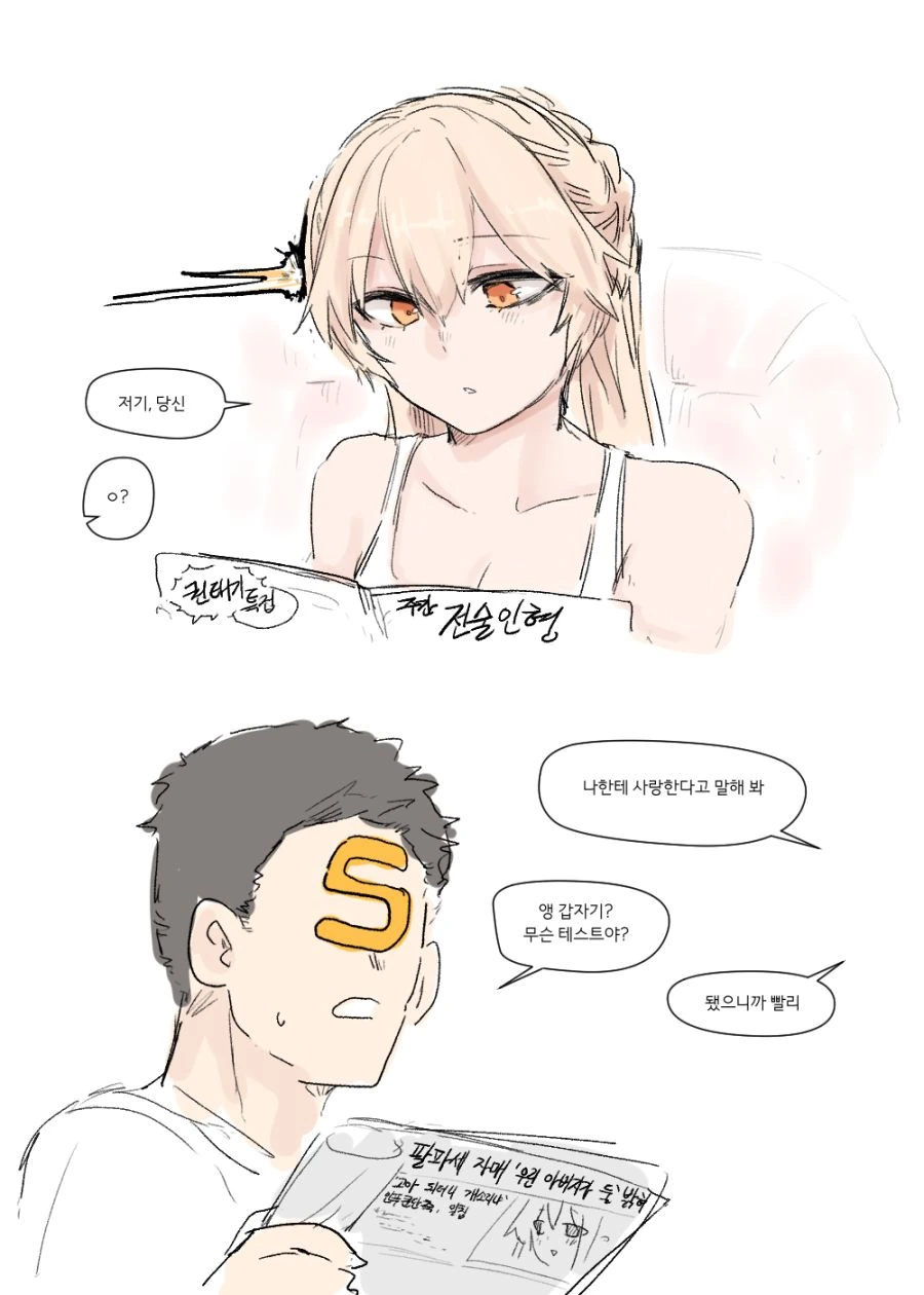 manga_952199_002.webp