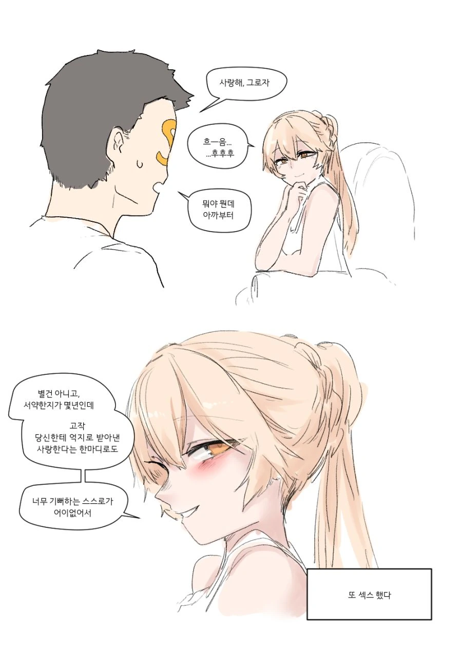 manga_952199_003.webp