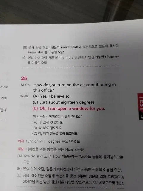 홀로드림) 지금 유저들 특 대표 이미지