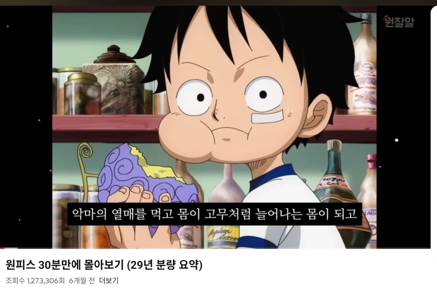 유럽에서 인종차별 대처법 대표 이미지