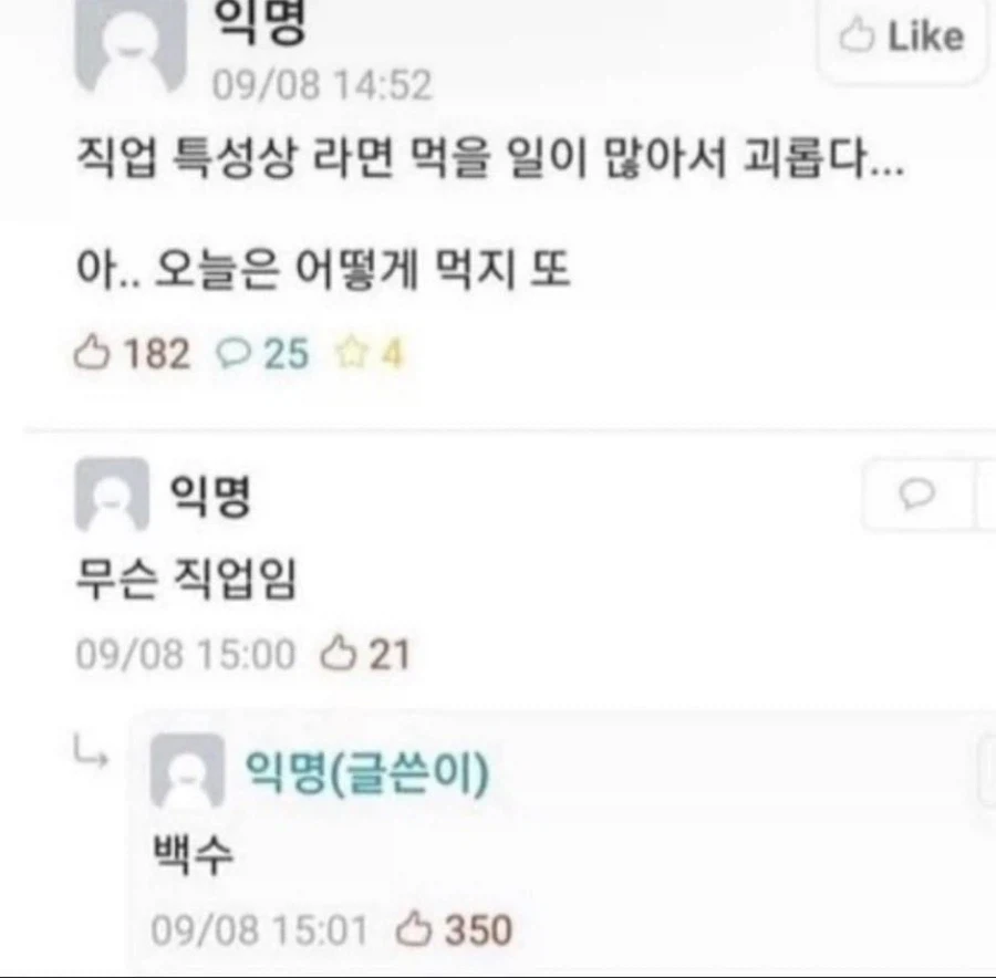 커미션 오래하면 생기는 현상 대표 이미지