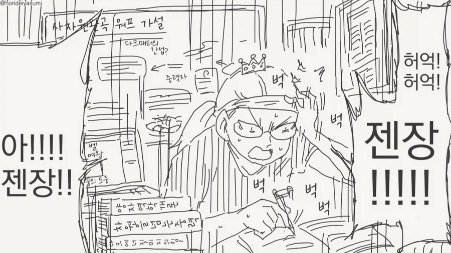 인류제국 황제도 부활시킬 수 있을 듯한 백설공주 여왕님.toon_3.webp