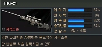 조나단 미신배틀. 대표 이미지
