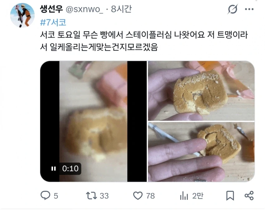 환율도 떨어져 거품이라 위험하다는 주식 거품도 빼줘 대표 이미지