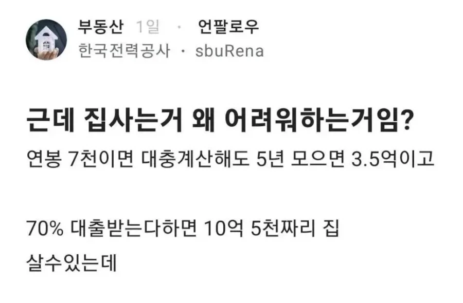 수상하게 전혀 다른 모습으로 유멍한 신화속 동물 대표 이미지