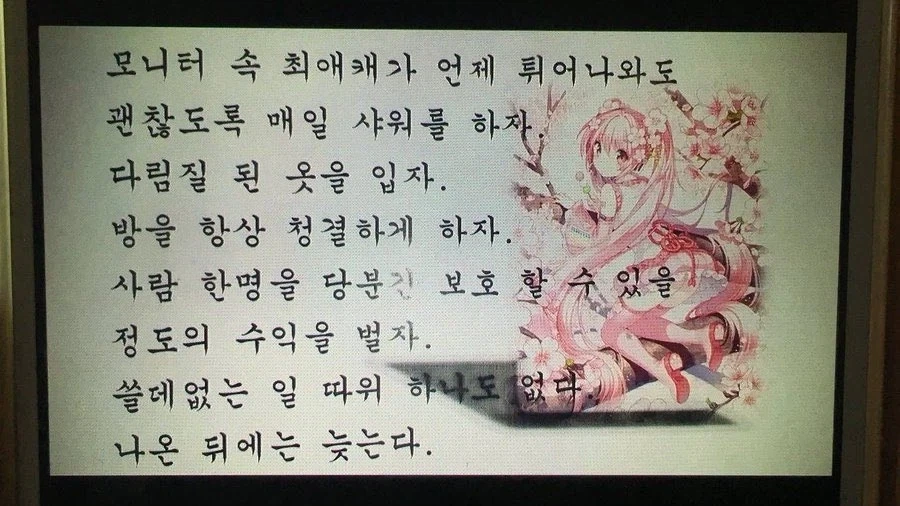 ???: 골 넣는게 ㅅㅅ 보다 좋다 대표 이미지