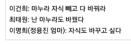 건담에서 샤아가 억울하게 욕먹는 부분 대표 이미지