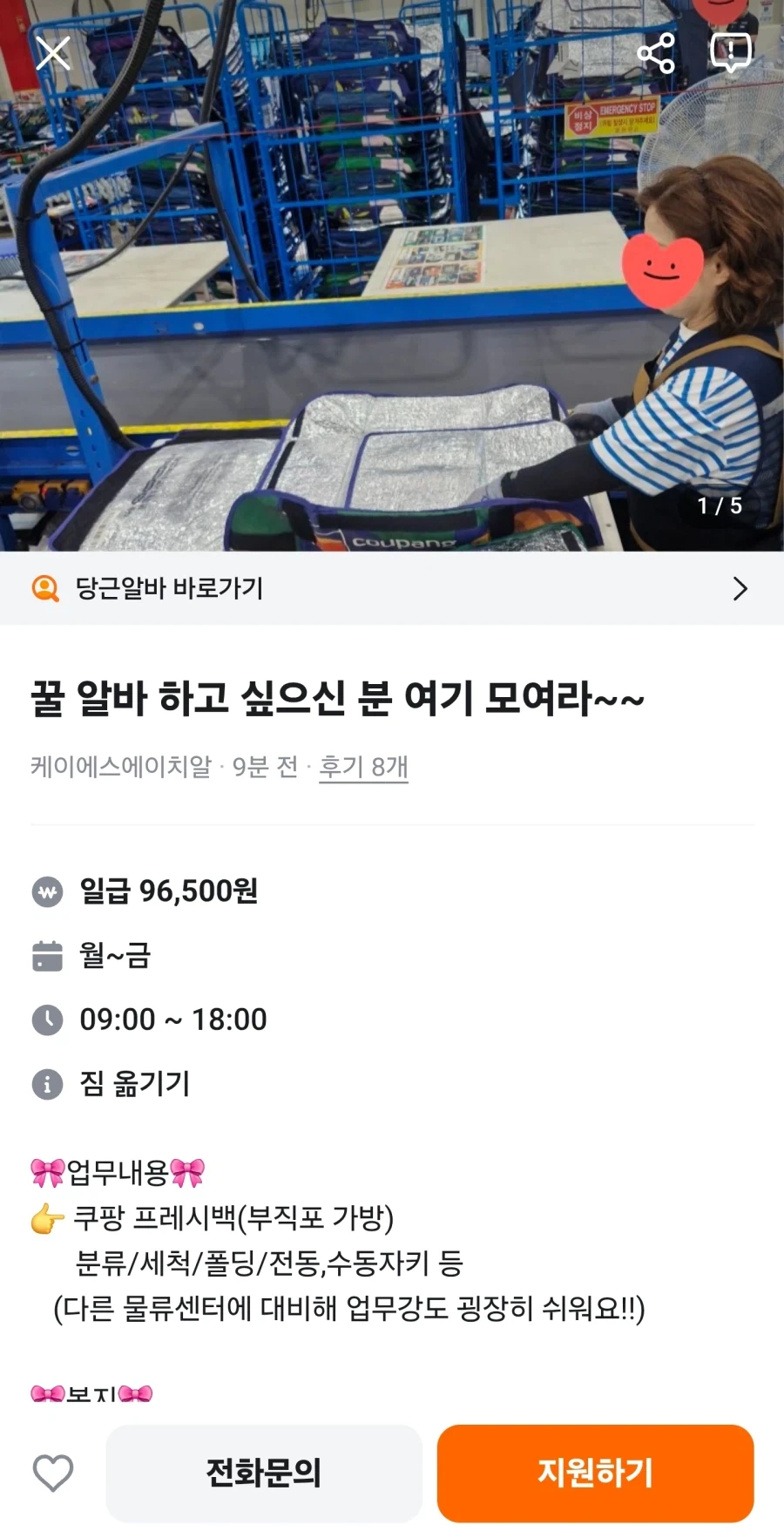 번역 오류가 낳은 한국인이 모르는 한국음식 먹방.jpg 대표 이미지