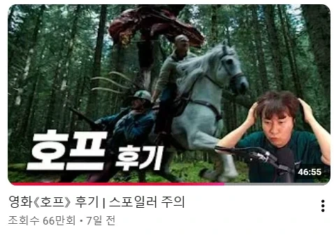 만약 여자친구가 너를 용서했다가 30분만에 다시 화를 낸다면 이미지 3