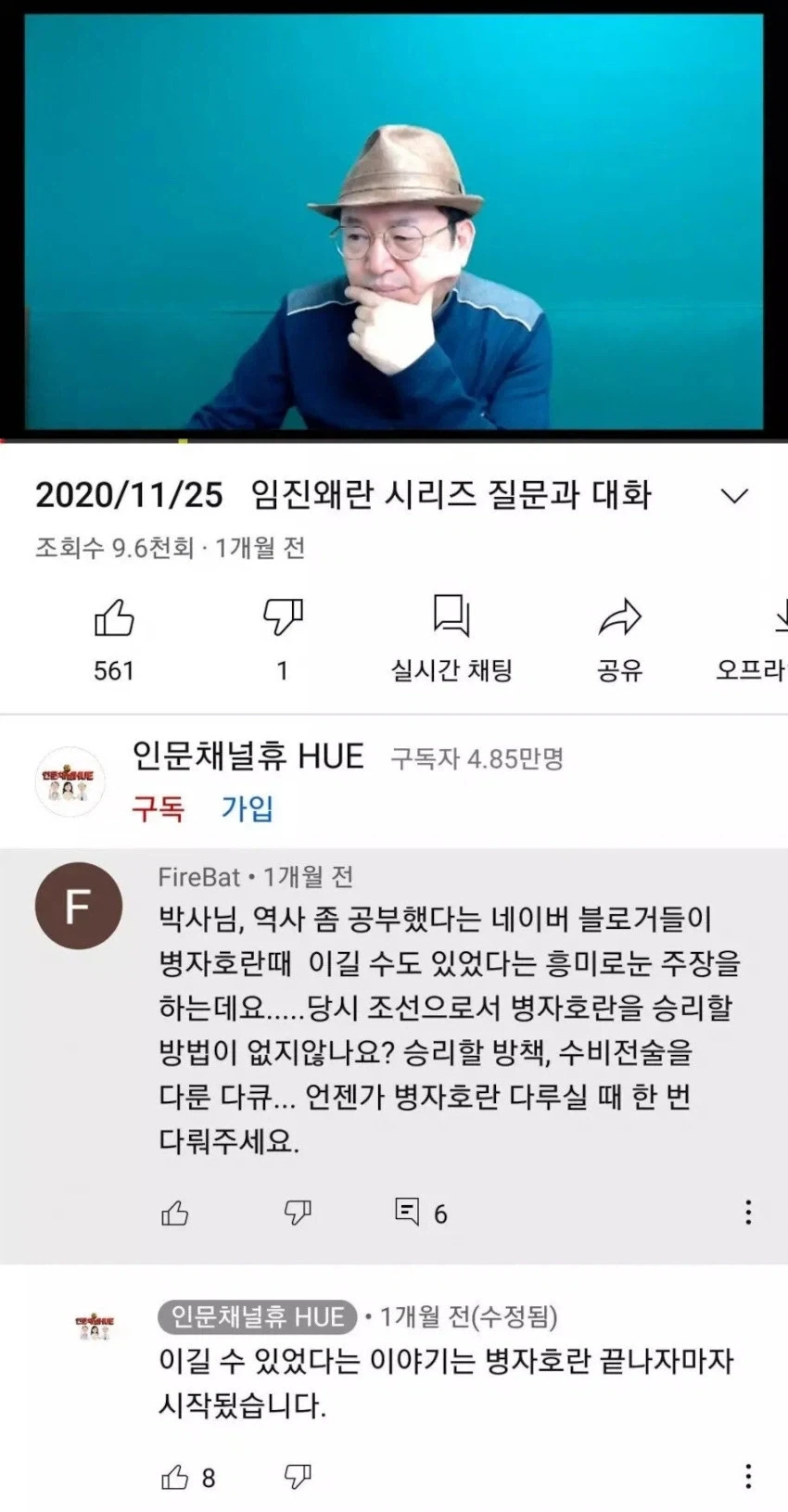 의외로 NTR 금태양이 갖고 있는 전술적 우위 대표 이미지