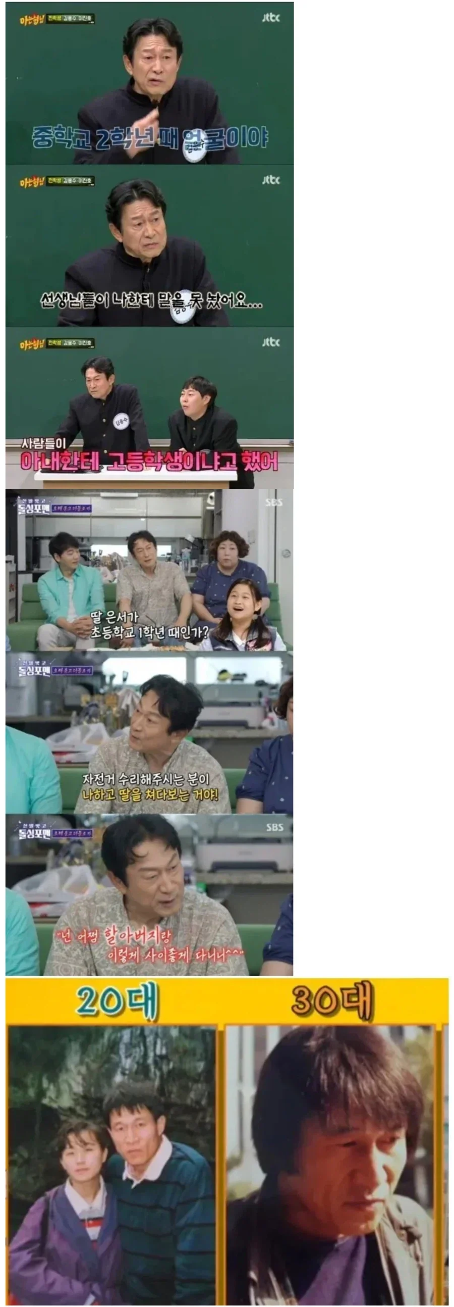 ㅋㅋ 니가 뭘 할 수 있지?? 대표 이미지