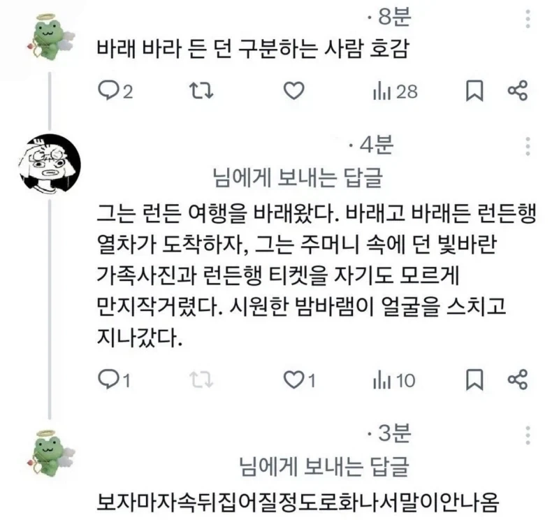 전설의 이봉주 결혼식.jyp 대표 이미지