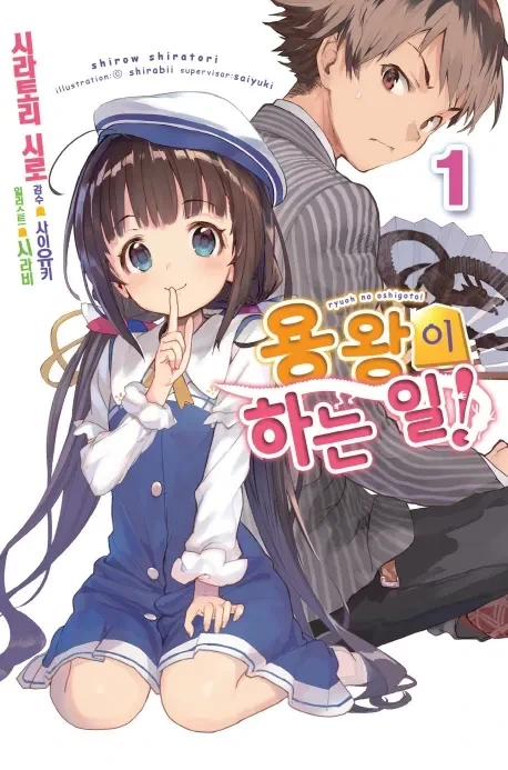 늑대 선배는 기다릴 수 없어.mamhwa 대표 이미지