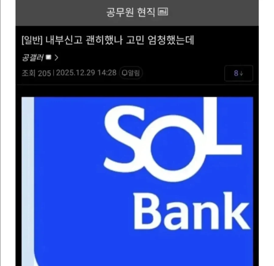 GTA 사진 처럼 찍혔다는 음바페 대표 이미지
