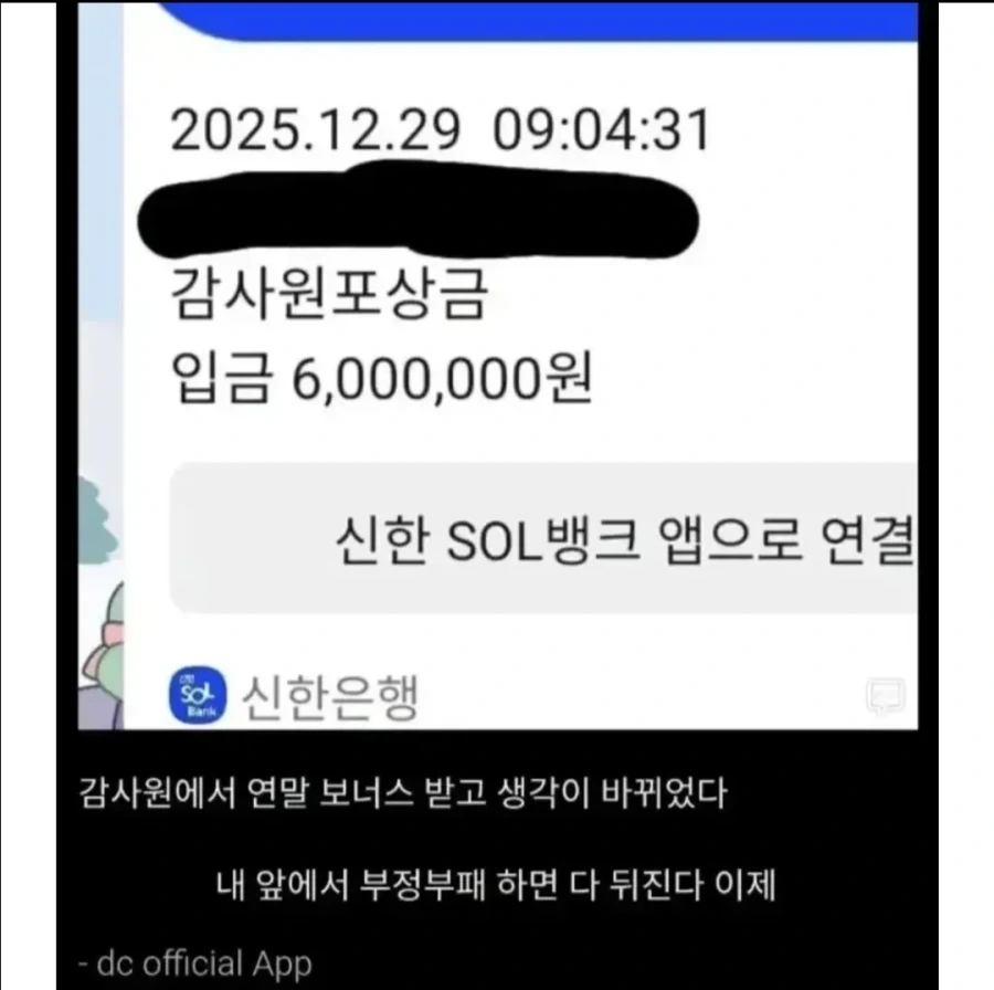 내부신고 괜히 했나...?_2.webp