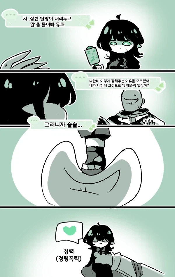 중학생 아내랑 초등학생 딸을 둔 대학생 대표 이미지
