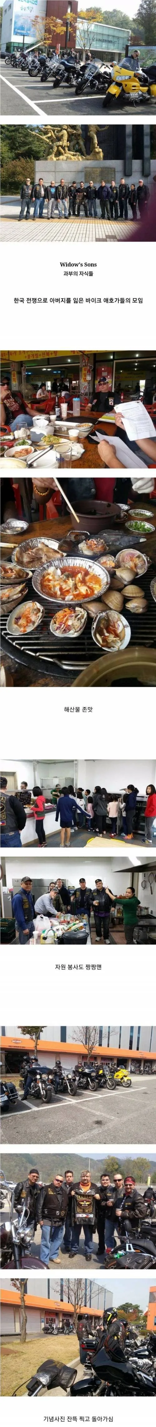 초특급 귀살대 특별채용인재 대표 이미지