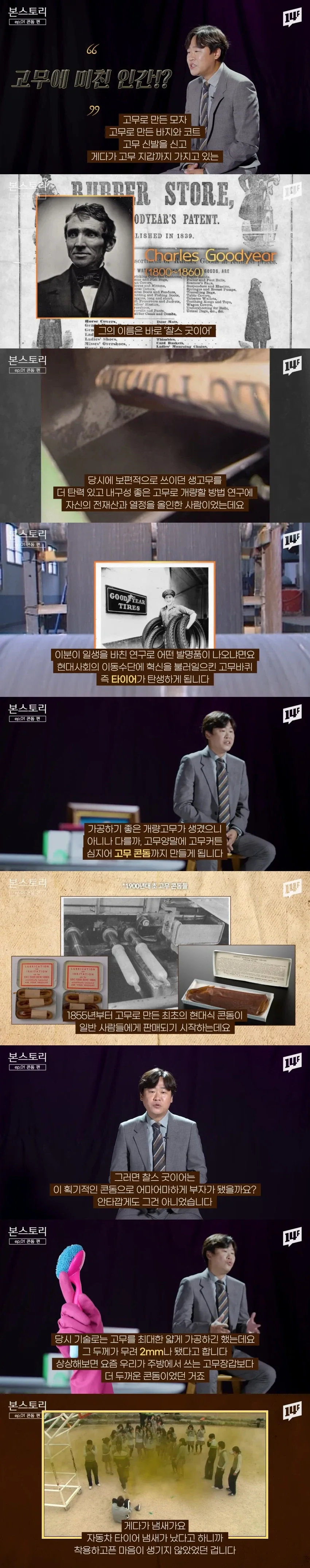 너무 관대하고 친절했던 택시기사님 이미지 2
