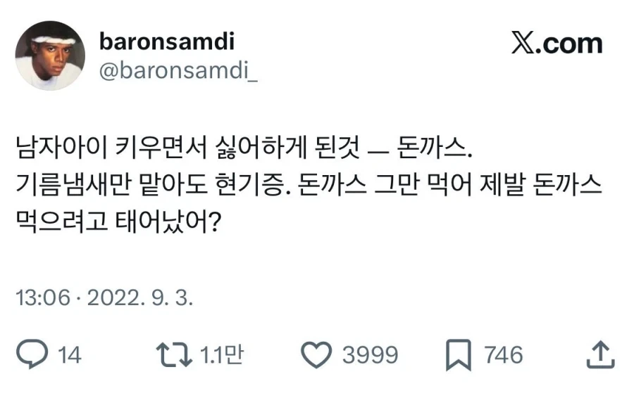 예비군 4년 미룬 사람의 최후.jpg 이미지 2
